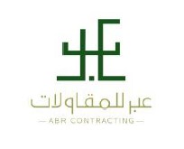 AL-TAMIMI Company logo
