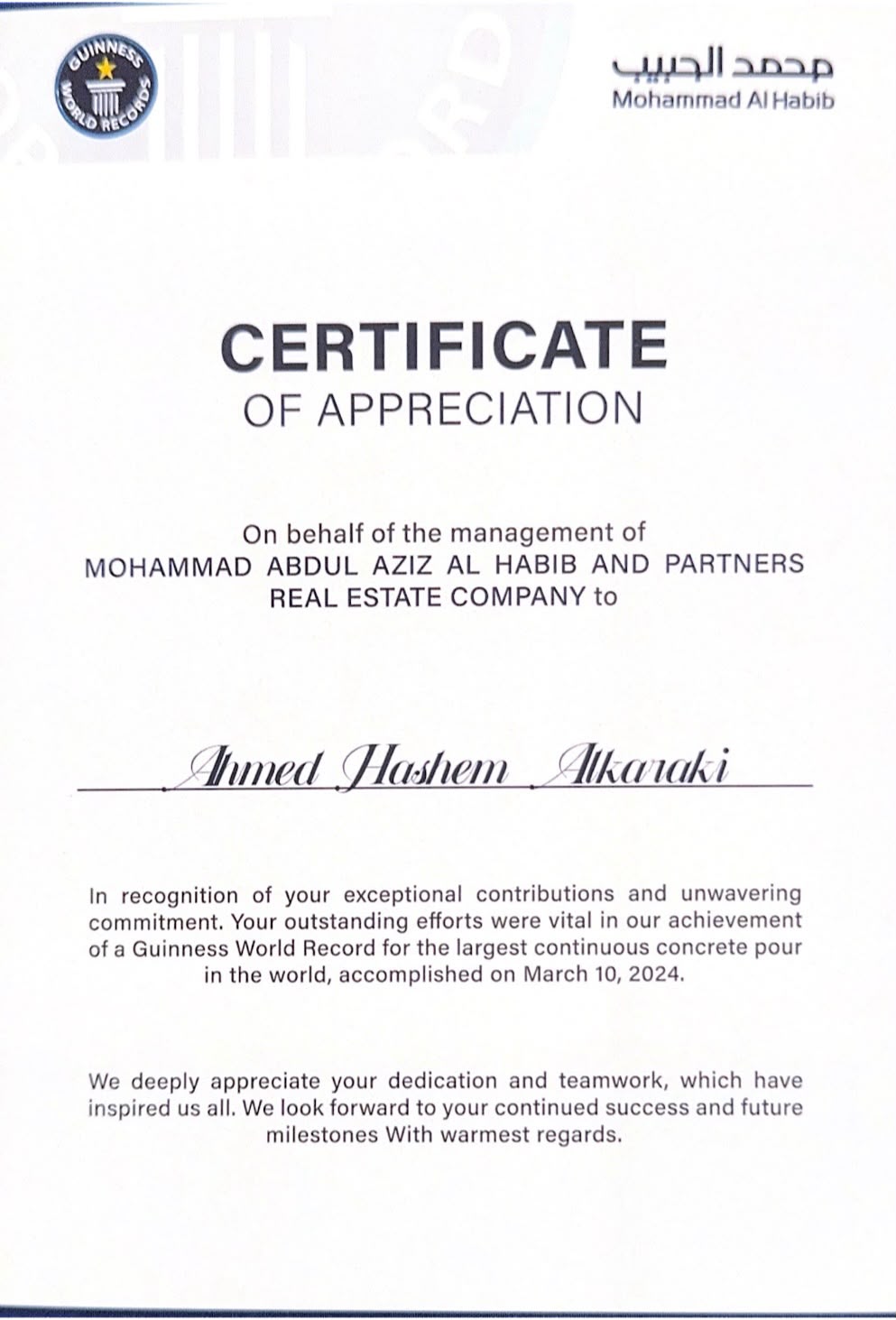 Certificate of Appreciation